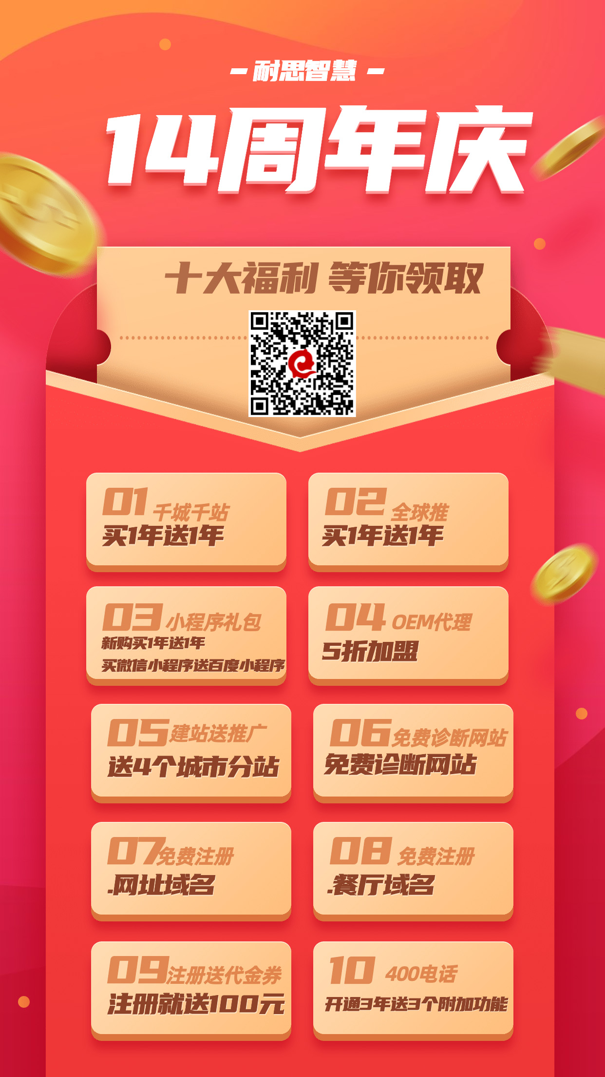 万维思源_万维易源官网_万维易源
