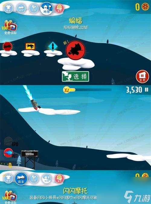 手工手机游戏书：创意无限，开启专属你的冒险世界