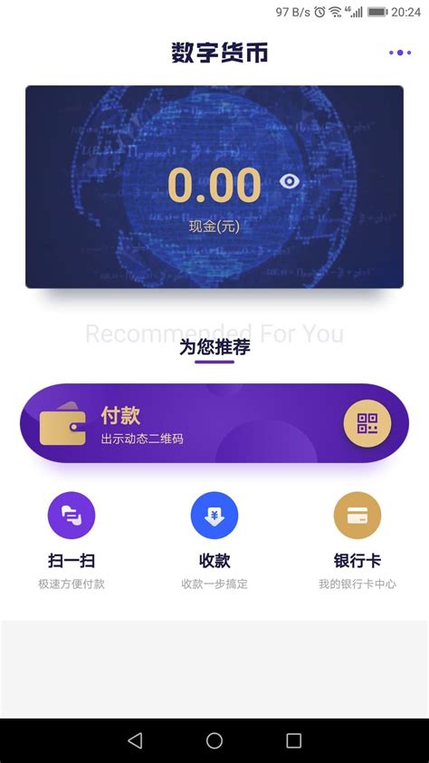 钱包的中文_tp钱包怎么变成人民币_tp钱包设置中文