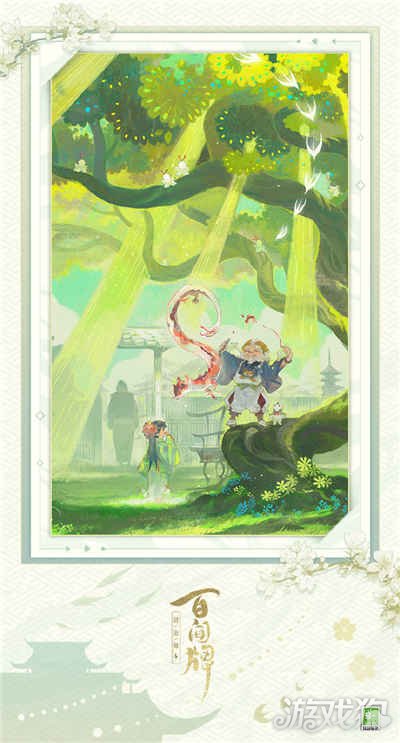 阴阳师画师-探索阴阳世界的神奇画师：用画笔穿越时空与妖怪交流