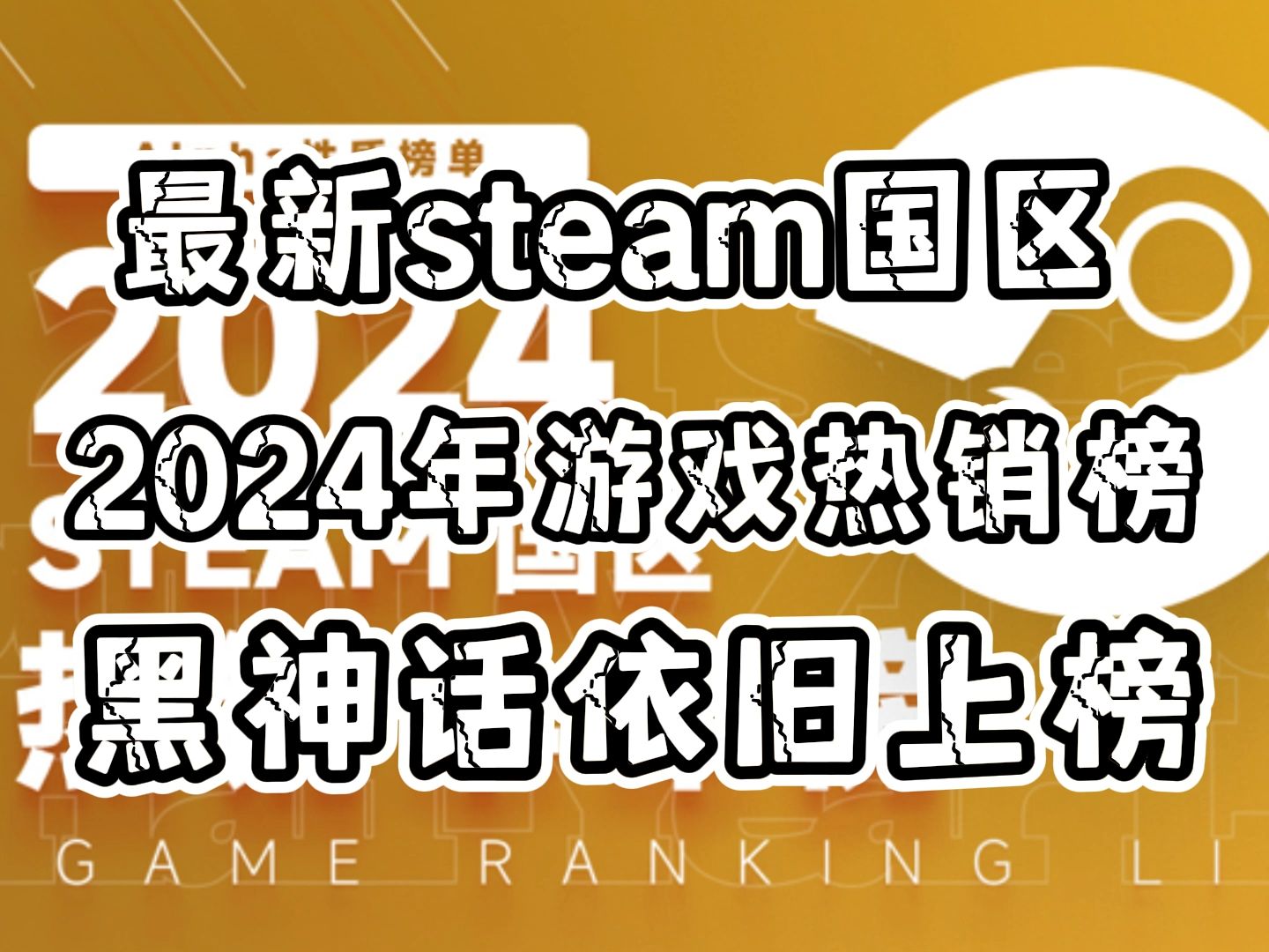 收费好玩的手机游戏榜_好玩榜收费手机游戏_好玩的收费游戏