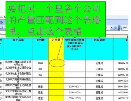 vlookup函数两张表匹配相同数据_匹配相同项vlookup_用excel匹配相同数据信息