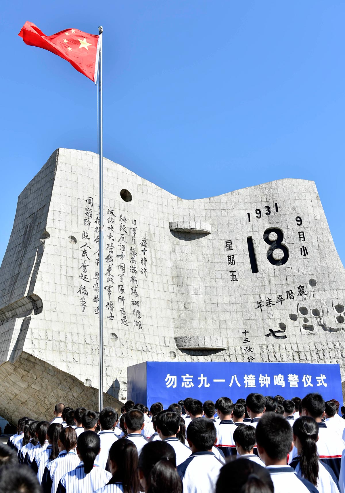 日和月是_9月18日是什么日子_日子是啥