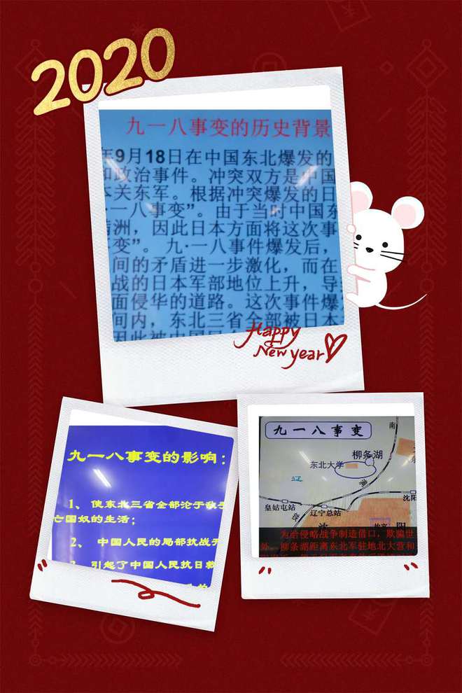 9月18日是什么日子_日子是啥_日和月是