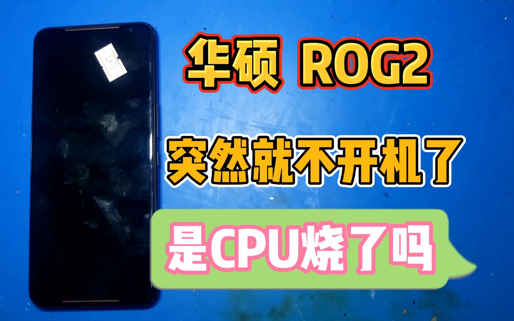 黑屏变更新手机游戏要多长时间_黑屏变更新手机游戏要多少内存_手机更新游戏要变黑屏