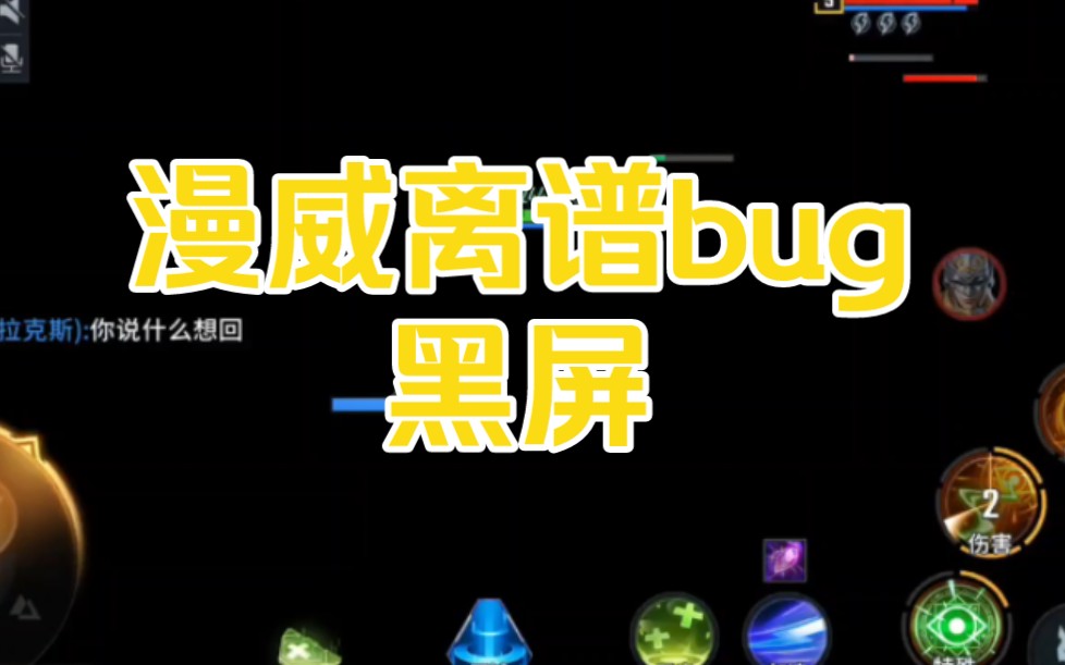 手机更新游戏要变黑屏_黑屏变更新手机游戏要多长时间_黑屏变更新手机游戏要多少内存