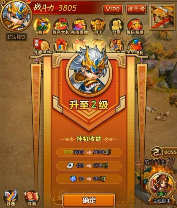 手机版游戏广告-手机游戏广告的套路：福利背后的真相让人心累