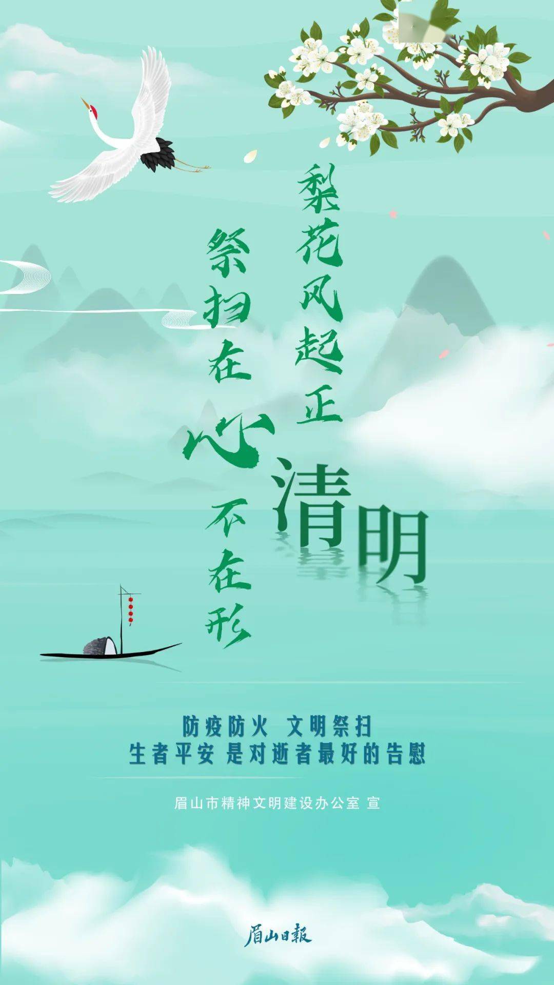 祭祖文秦东魁_祭祖文全文_祭祖文