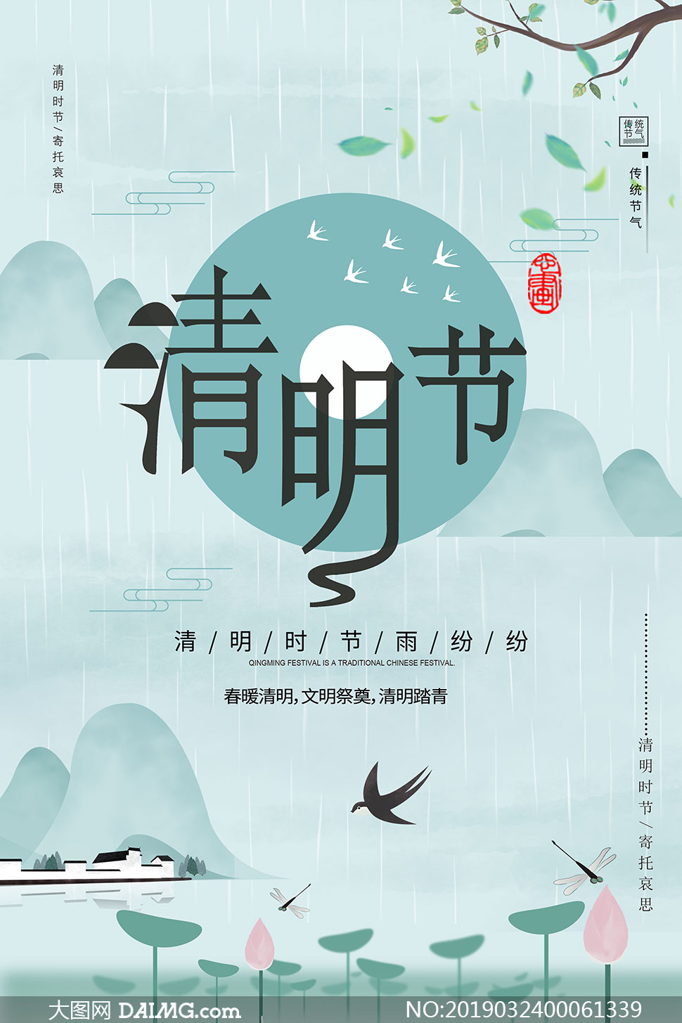 祭祖文全文_祭祖文秦东魁_祭祖文