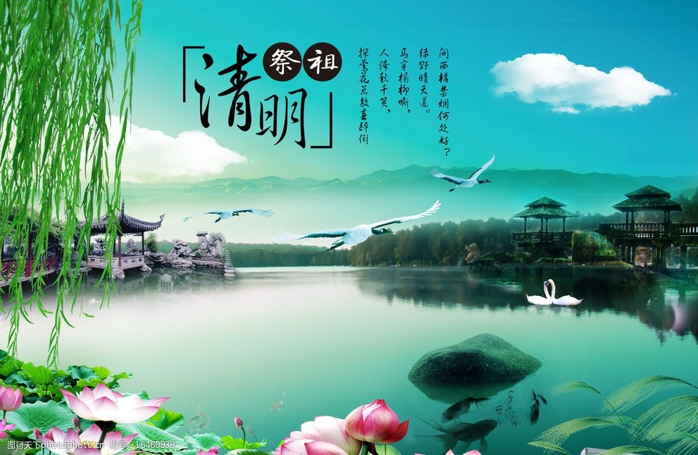 祭祖文_祭祖文全文_祭祖文秦东魁