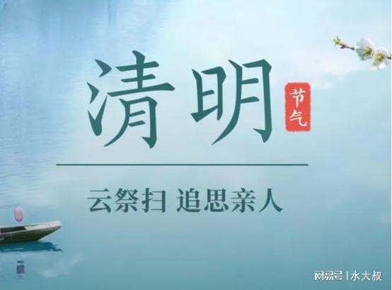 祭祖文秦东魁_祭祖文_祭祖文全文
