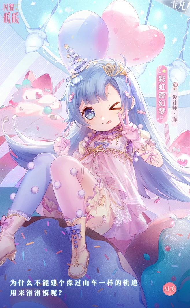 有什么女生玩的手机游戏_女生玩手机游戏有什么危害_女孩子玩手机游戏