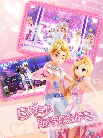 女生玩手机游戏有什么危害_女孩子玩手机游戏_有什么女生玩的手机游戏