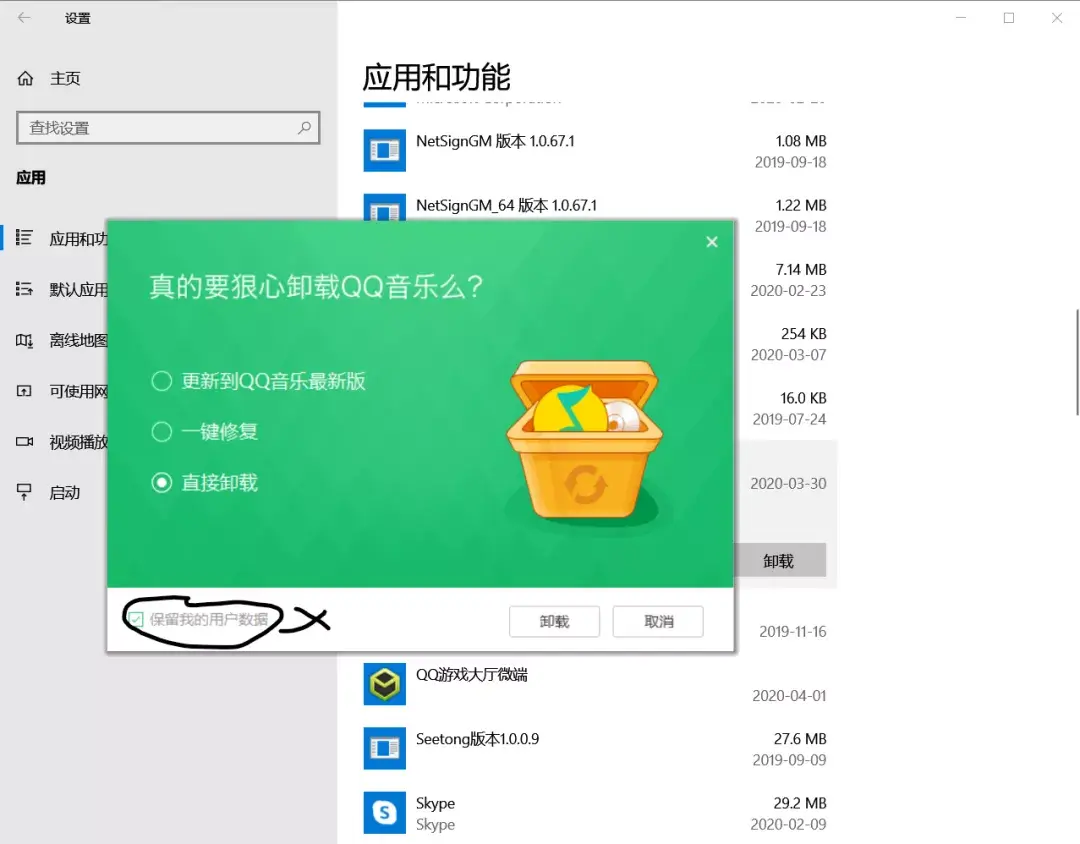 ios广告游戏_苹果手机游戏上方广告_ios游戏广告怎么秒过知乎