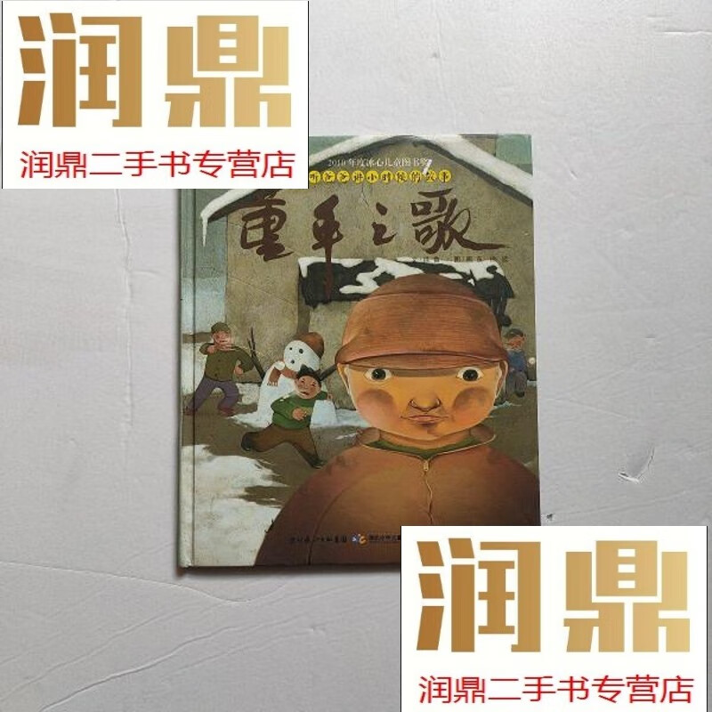 《六一儿童节》儿歌_六一儿童节儿歌大全歌词_六一儿童节儿歌
