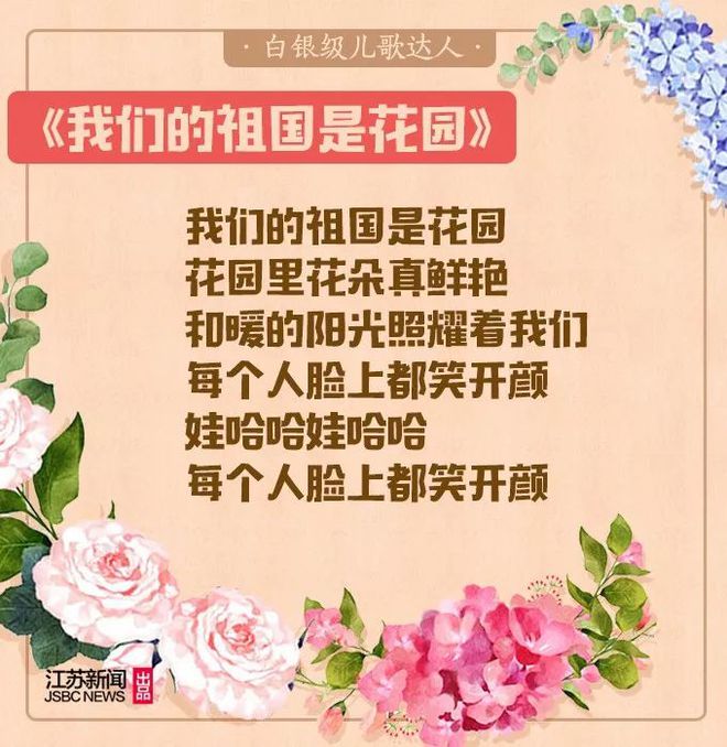六一儿童节儿歌大全歌词_《六一儿童节》儿歌_六一儿童节儿歌