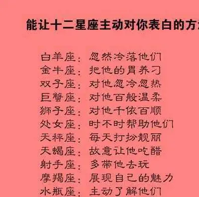 星座玩游戏最厉害_玩星座吗_十二星座拿手机打游戏
