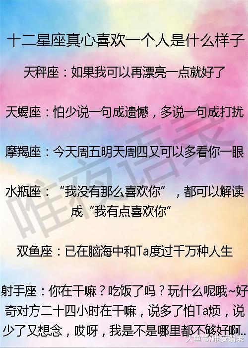 玩星座吗_十二星座拿手机打游戏_星座玩游戏最厉害