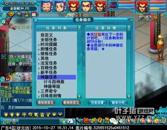 手机反复卸载游戏_卸载手机游戏的好处_卸载手机游戏中心会有影响吗