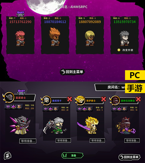 机甲手机游戏推荐_机甲手机游戏破解版_手机steam机甲游戏