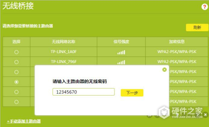 钱包app苹果版_tp钱包苹果手机下载_tp钱包官网下载苹果
