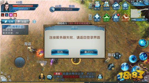 闪充打游戏_手机闪充就断电_手机充电时游戏闪断怎么办
