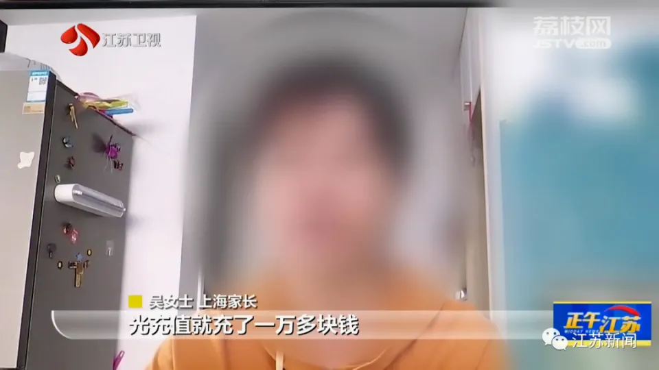 苹果手机青少年游戏充值-小孩游戏充值乱象频发，家长该如何应对？