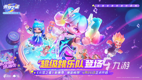 骑士城市_骑士自由城手机游戏_骑士城市大战最新版下载