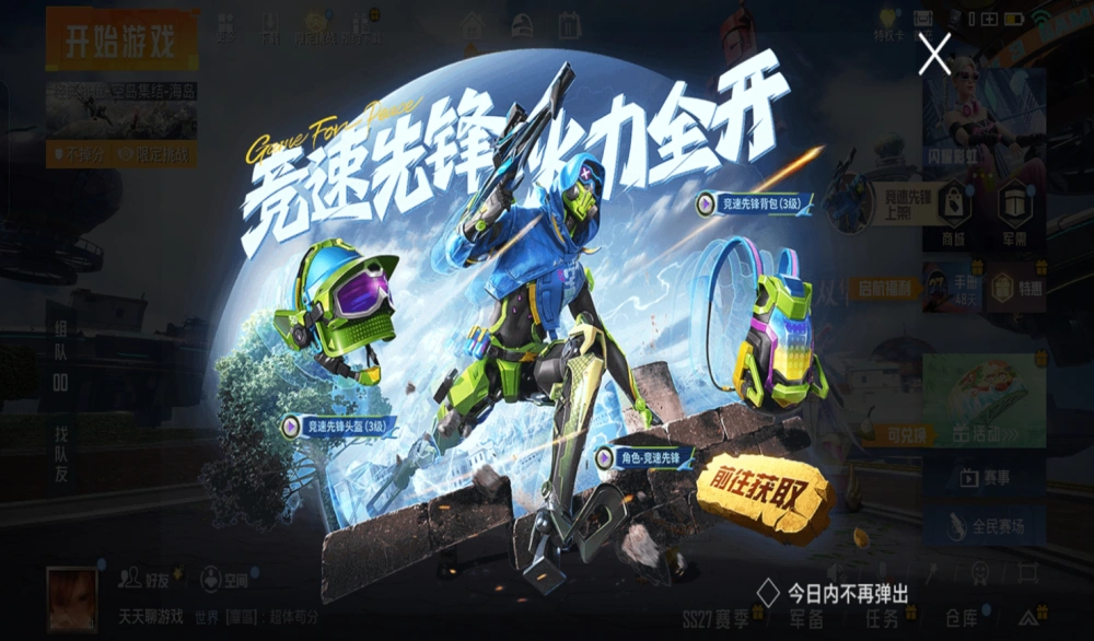 键盘吃鸡软件_手机吃鸡键盘如何安装游戏_吃鸡键盘软件下载
