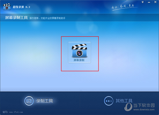录制全屏录屏手机游戏有声音吗_手机录屏游戏怎么全屏录制_可以录全屏游戏的软件