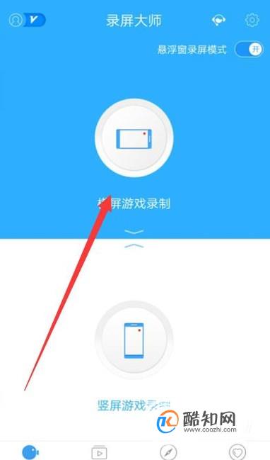 可以录全屏游戏的软件_手机录屏游戏怎么全屏录制_录制全屏录屏手机游戏有声音吗