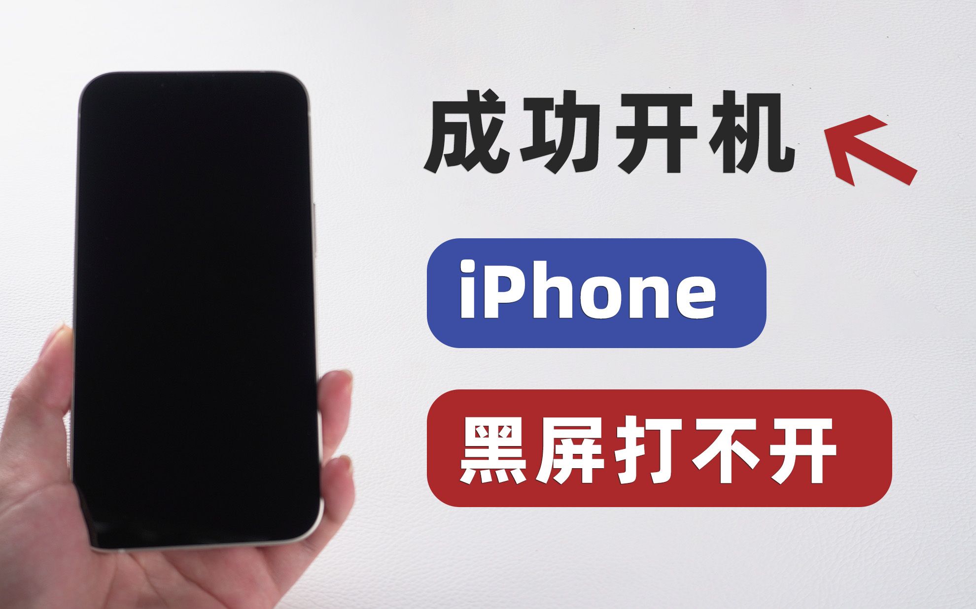 黑屏状态解决手机游戏还能玩吗_手机游戏中黑屏_如何解决手机游戏黑屏状态