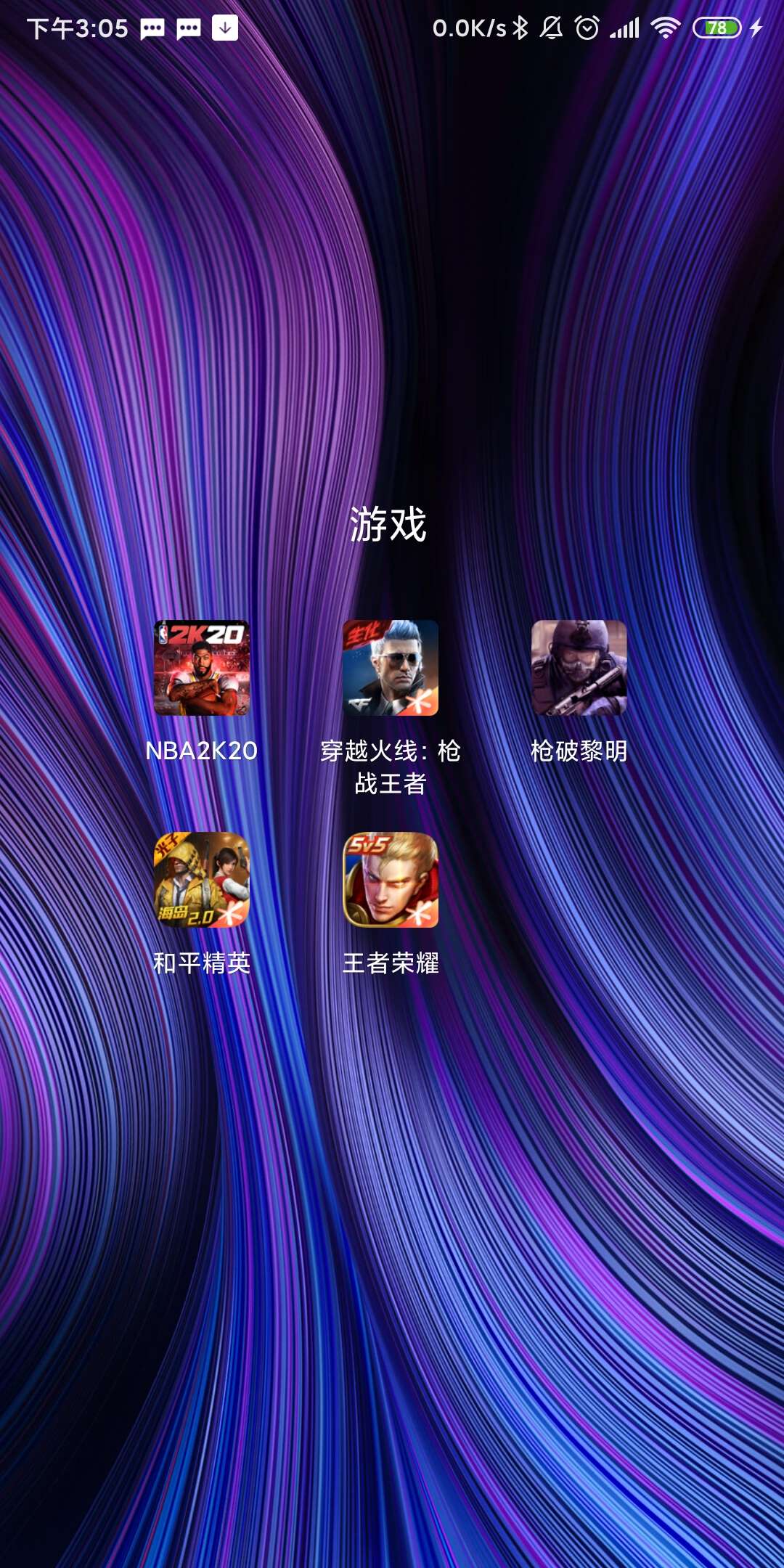 苹果手机老是滑出游戏界面_老出游滑戏界面苹果手机能玩吗_苹果手机玩游戏总滑屏出游戏