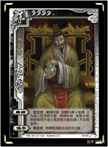 三国杀孙亮技能讲解_孙亮三国杀_三国杀孙亮技能介绍