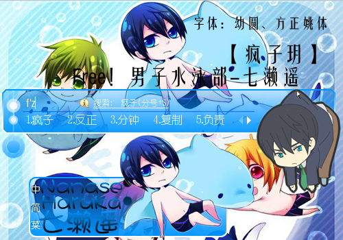 七濑遥_七濑遥_七濑遥