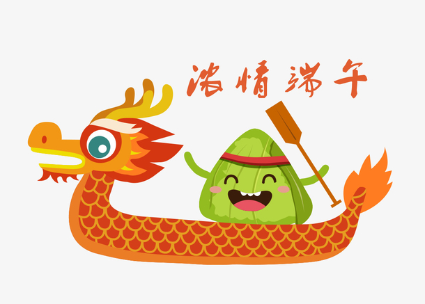 端午表情_端午表情节包图片大全_端午节表情包