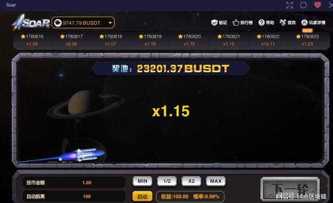 区块链手机游戏mmo_区块链手机游戏吗_区块链游戏手游