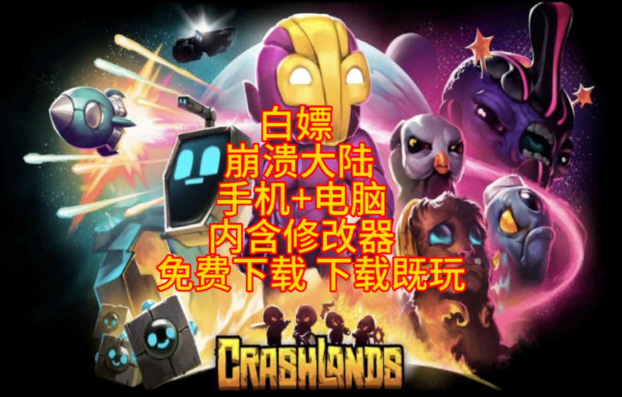 手机游戏修改器app_如何使用修改器手机版游戏_2020年手机游戏修改器