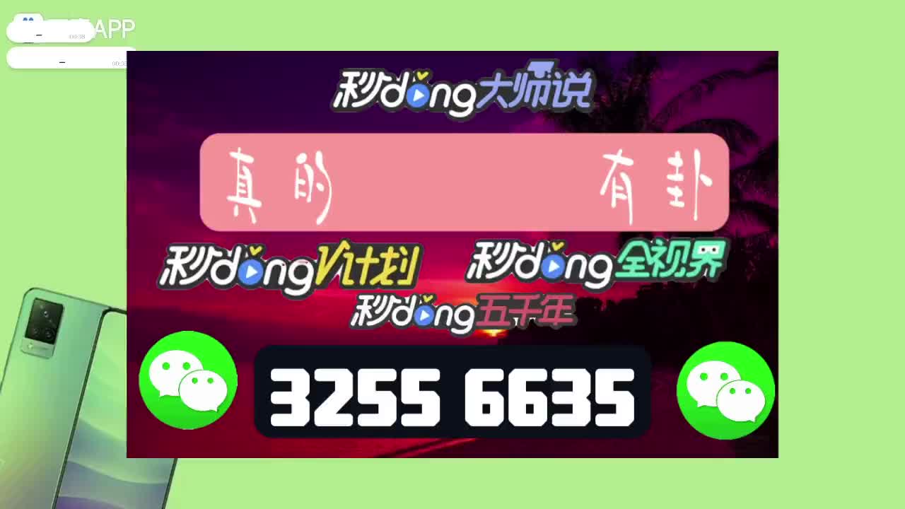 视频麻将挂开手机游戏会封吗_手机麻将开挂视频下载_手机麻将游戏如何开挂视频