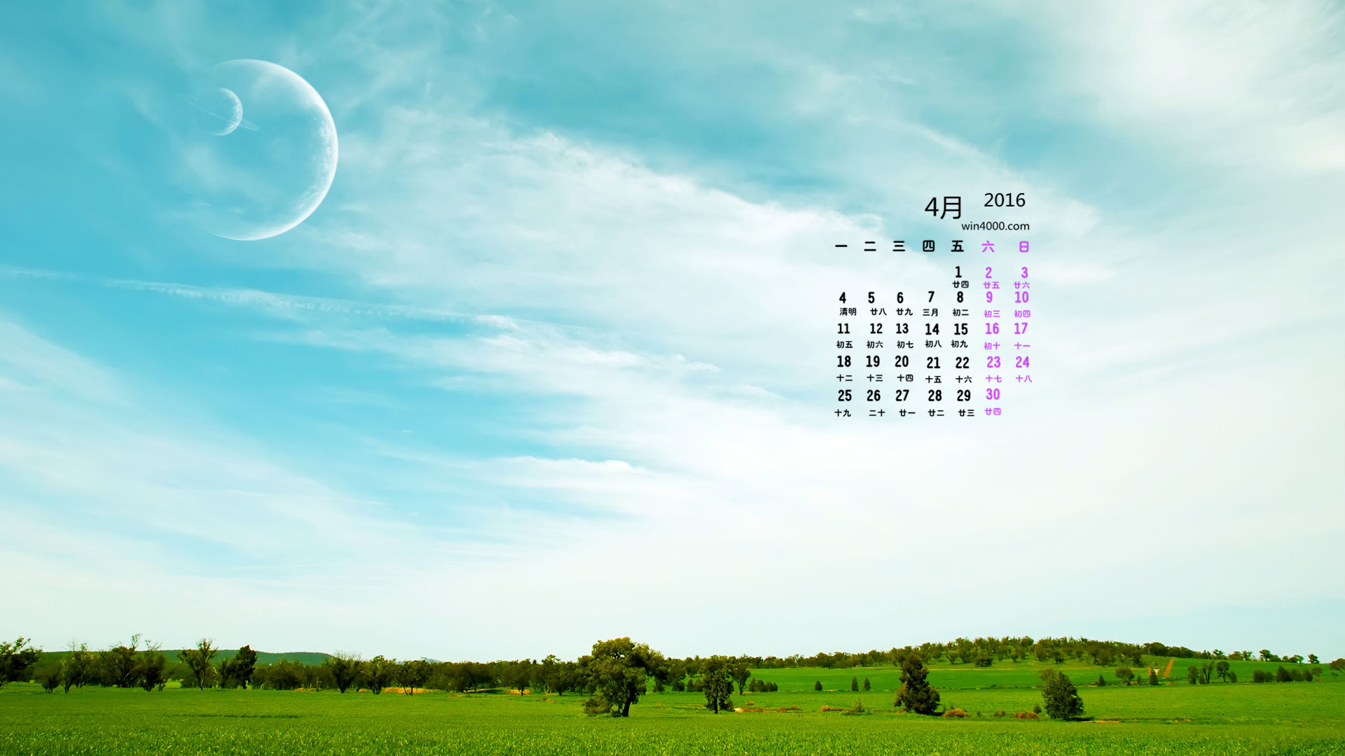 5月桌面日历_桌面月历app_日历桌面图标