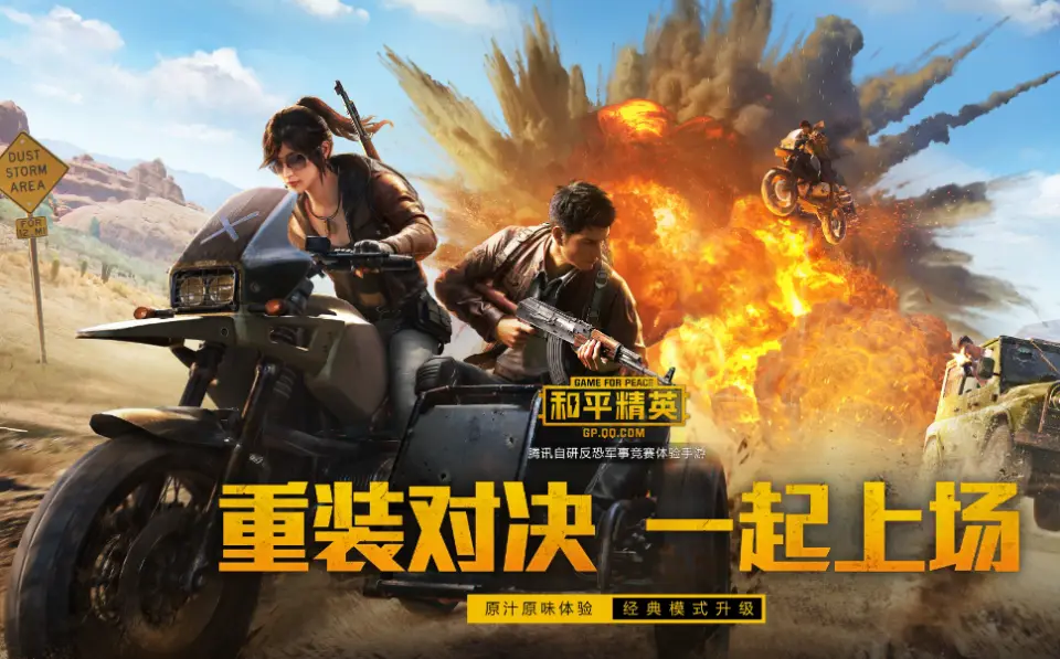苹果手机游戏推荐组队游戏_苹果组队游戏手机游戏_苹果组队玩的游戏