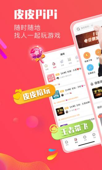 在线功能手机游戏是什么_什么是手机在线游戏功能_手机在线玩游戏的软件