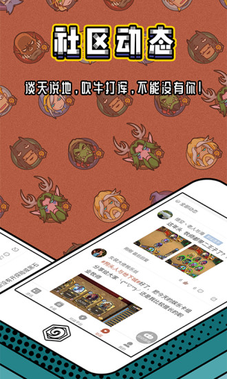 手机在线玩游戏的软件_什么是手机在线游戏功能_在线功能手机游戏是什么