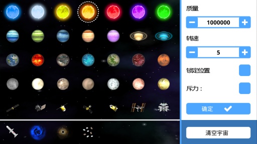 手机沙箱软件推荐_手机沙箱app哪个好_沙箱手机游戏