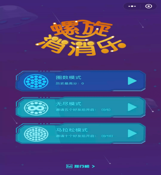 苹果手机用螺旋仪玩游戏_苹果螺旋仪失效啥原因_苹果螺旋仪在哪