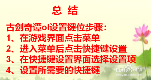 苹果手机游戏触摸不灵_苹果游戏触屏调节_苹果手机游戏触感设置