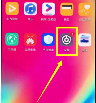 苹果手机游戏触摸不灵_苹果游戏触屏调节_苹果手机游戏触感设置