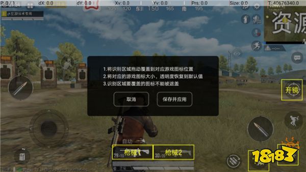 什么手机上能玩吃鸡游戏_可以吃鸡的游戏机_能吃鸡的游戏
