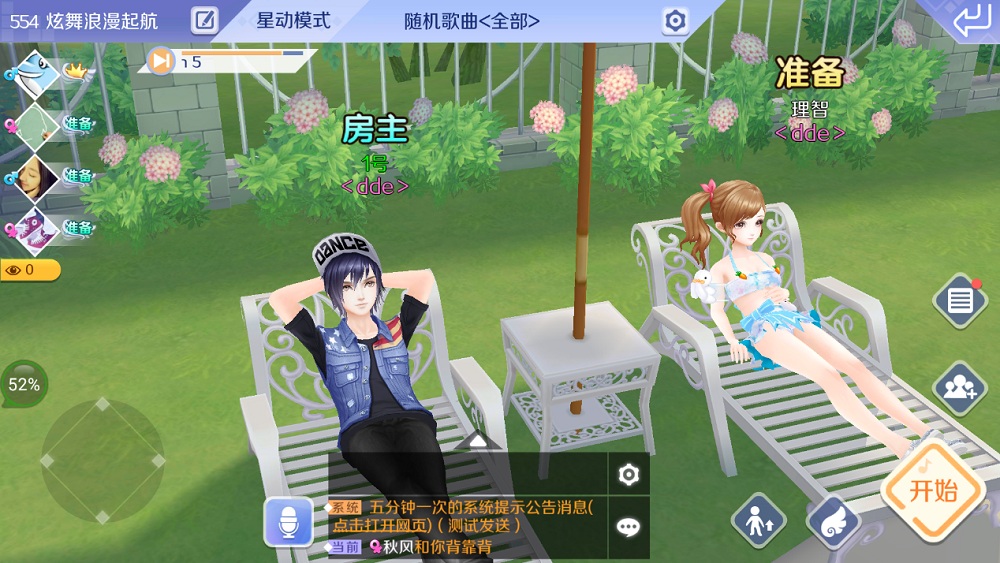 手机qq多样游戏-手机 QQ 游戏：角色扮演与休闲小游戏，让你欲罢不能