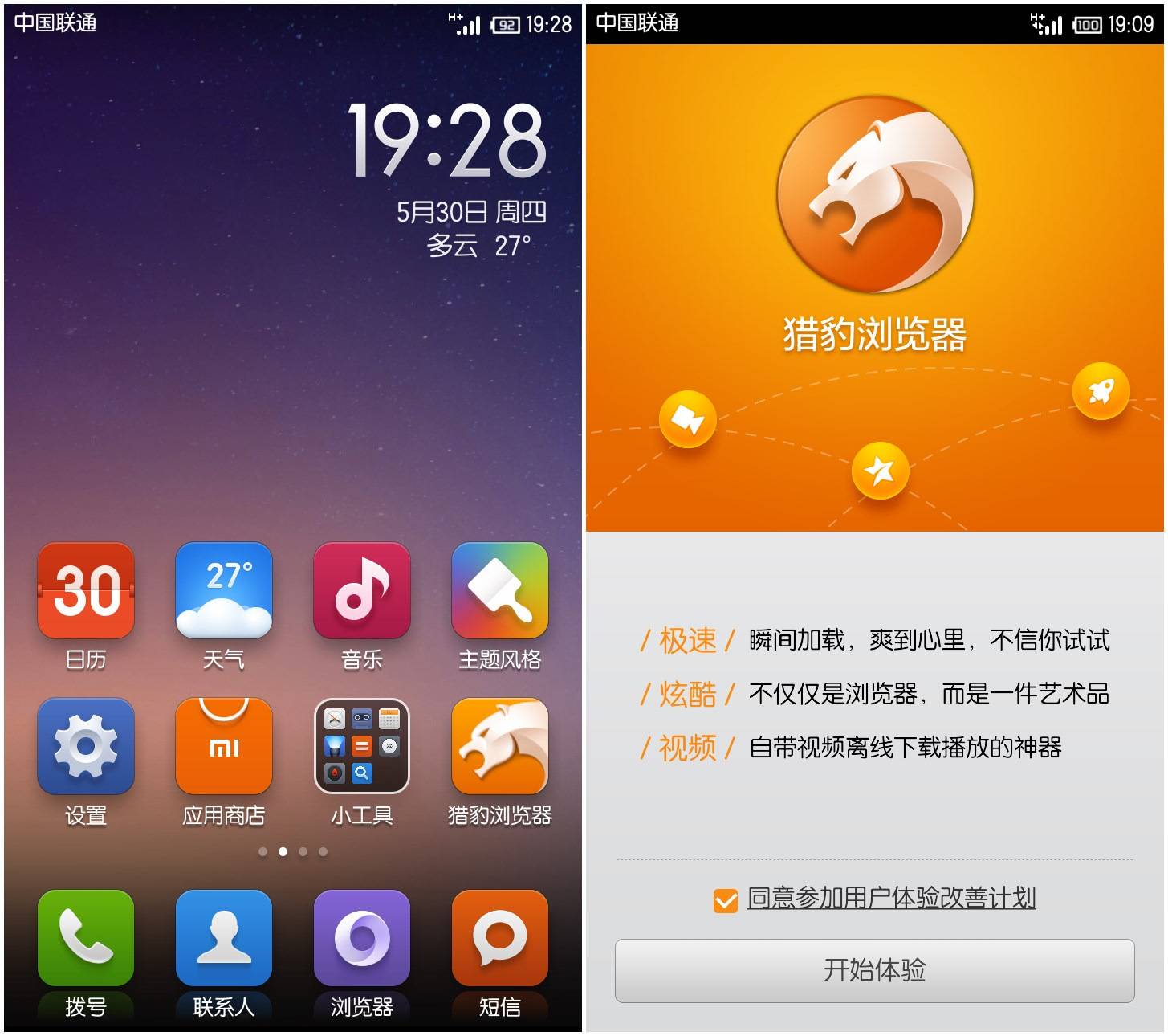手机ps游戏IOS_手机游戏ios野人章鱼_手机游戏ios和安卓